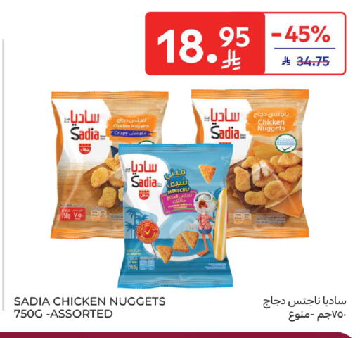 available at Carrefour in KSA, Saudi Arabia, Saudi - Sakaka