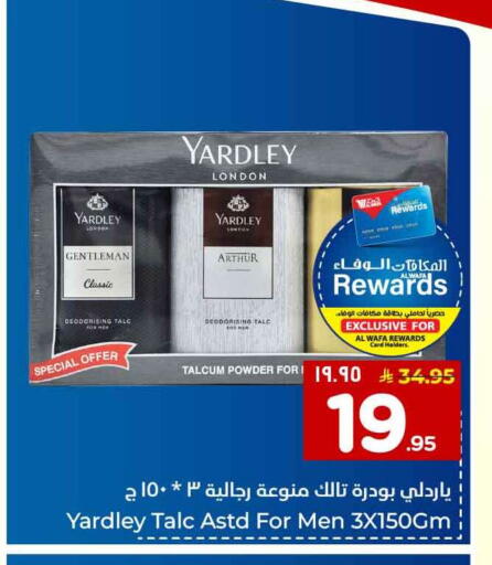 available at Hyper Al Wafa in KSA, Saudi Arabia, Saudi - Mecca