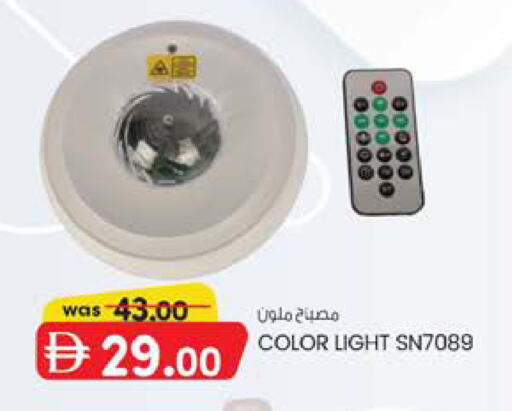 available at K M Trading  in UAE - Sharjah / Ajman