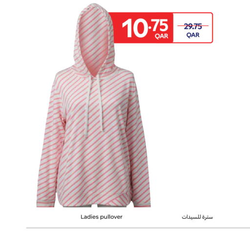 available at كارفور in قطر - الدوحة