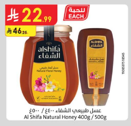 available at الدانوب in مملكة العربية السعودية, السعودية, سعودية - خميس مشيط