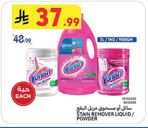 available at Bin Dawood in KSA, Saudi Arabia, Saudi - Khamis Mushait