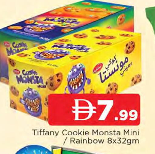 available at المدينة in الإمارات العربية المتحدة , الامارات - الشارقة / عجمان