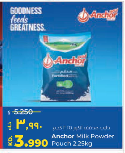 available at Lulu Hypermarket  in Kuwait - Kuwait City