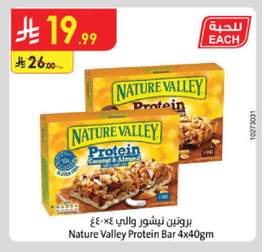 Coconut available at Danube in KSA, Saudi Arabia, Saudi - Dammam