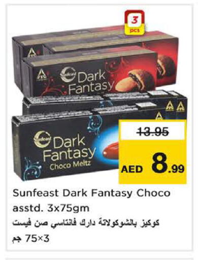 available at Nesto Hypermarket in UAE - Ras al Khaimah