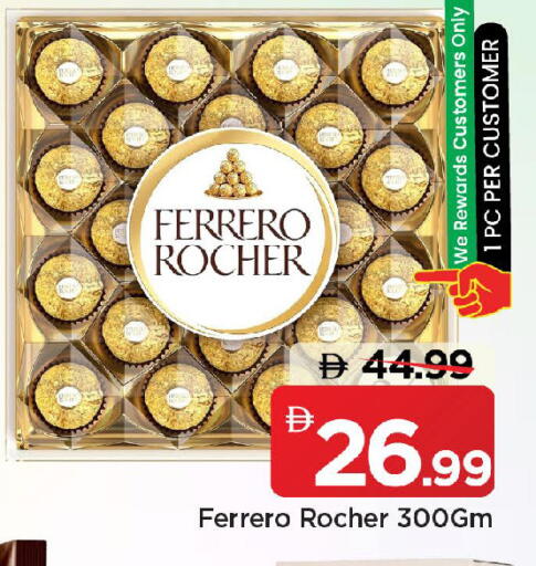 available at Mark & Save in UAE - Sharjah / Ajman