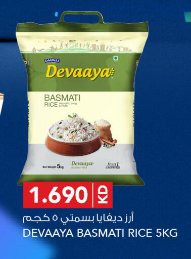 available at النصر هايبر ماركت in الكويت - محافظة الجهراء