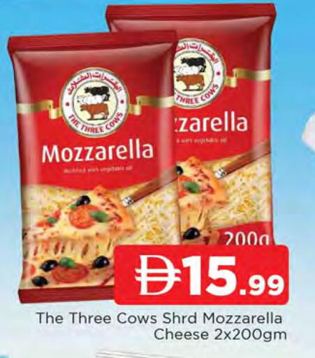 available at AL MADINA in UAE - Sharjah / Ajman