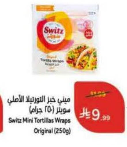 available at Hyper Panda in KSA, Saudi Arabia, Saudi - Hafar Al Batin