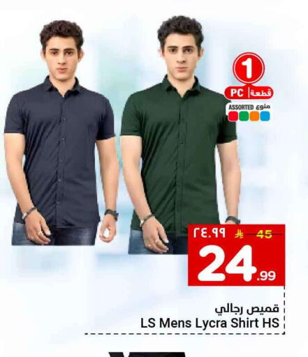 available at هايبر الوفاء in مملكة العربية السعودية, السعودية, سعودية - جدة