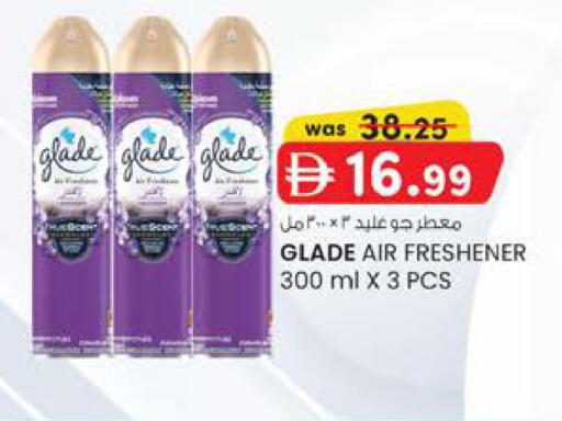 available at الصفا in الإمارات العربية المتحدة , الامارات - أبو ظبي