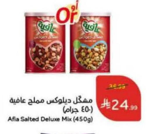 available at Hyper Panda in KSA, Saudi Arabia, Saudi - Jubail