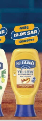 available at الدانوب in مملكة العربية السعودية, السعودية, سعودية - الخرج