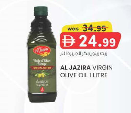 available at K M Trading  in UAE - Dubai
