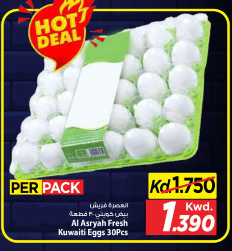 available at مارك & سايف in الكويت - محافظة الأحمدي