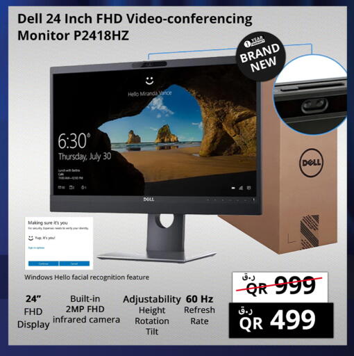 available at Prestige Computers in Qatar - Al Shamal