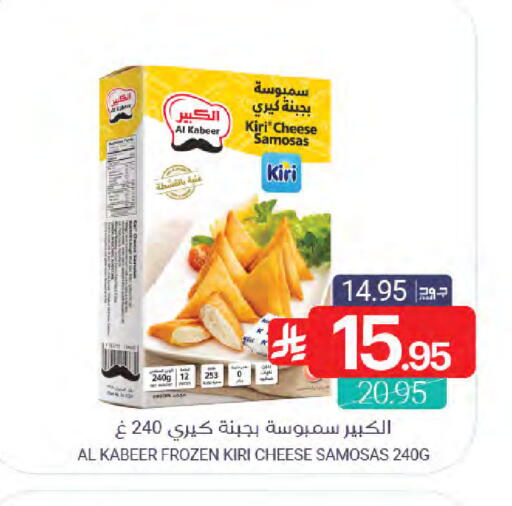 available at Muntazah Markets in KSA, Saudi Arabia, Saudi - Qatif