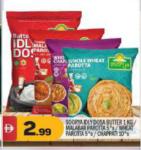 available at BIGmart in UAE - Dubai