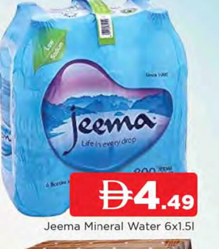 available at AL MADINA in UAE - Sharjah / Ajman