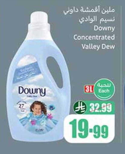 available at Othaim Markets in KSA, Saudi Arabia, Saudi - Jubail