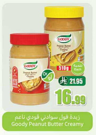 available at Othaim Markets in KSA, Saudi Arabia, Saudi - Al-Kharj