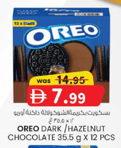 available at K M Trading  in UAE - Fujairah