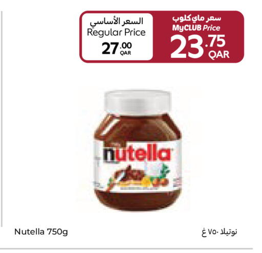 available at Carrefour in Qatar - Al Shamal