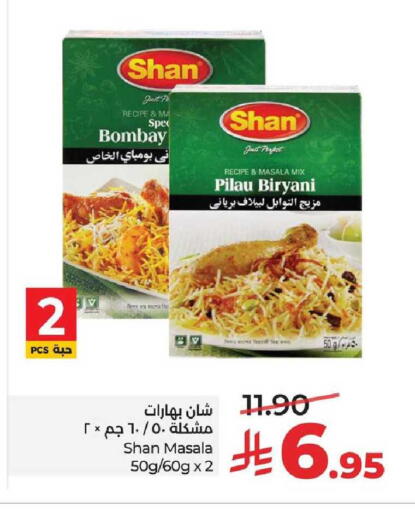 available at LULU Hypermarket in KSA, Saudi Arabia, Saudi - Al-Kharj
