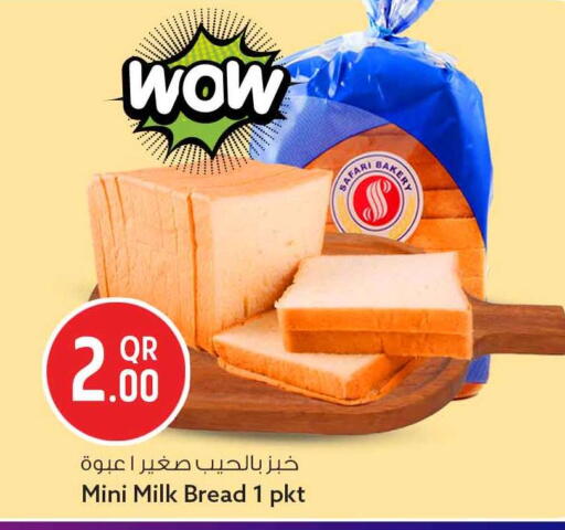 available at سفاري هايبر ماركت in قطر - الوكرة