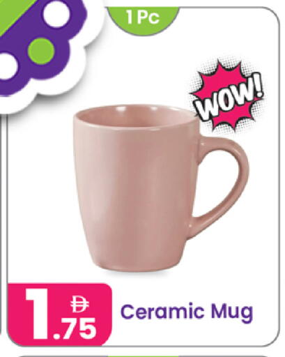 available at Al Nahda Gifts Center in UAE - Dubai