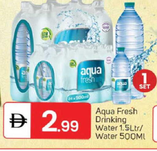 available at TALAL MARKET in UAE - Abu Dhabi