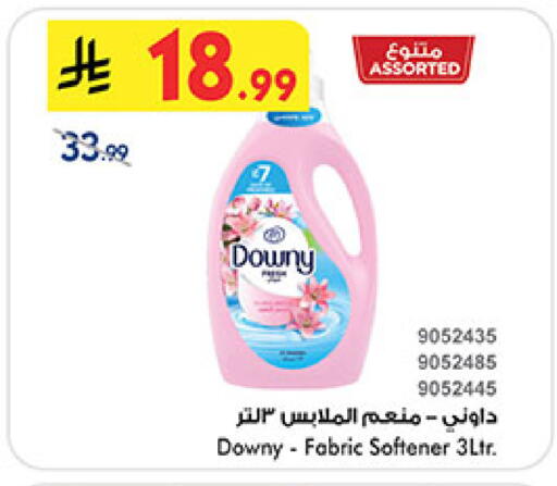 available at Bin Dawood in KSA, Saudi Arabia, Saudi - Medina