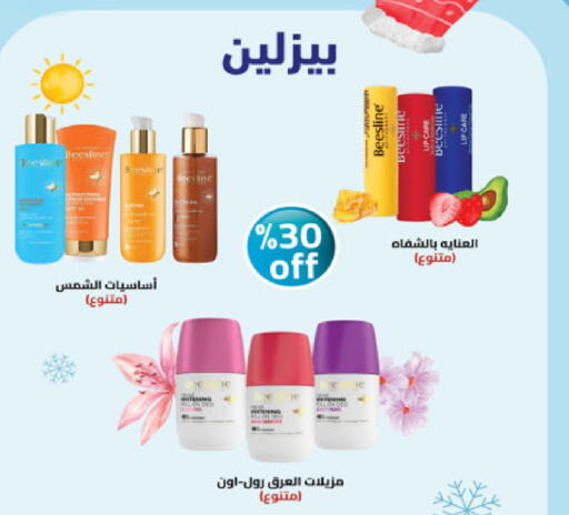 available at Danube in KSA, Saudi Arabia, Saudi - Riyadh