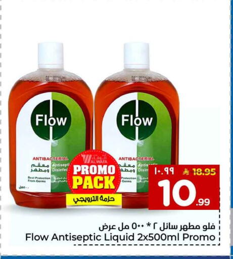available at Hyper Al Wafa in KSA, Saudi Arabia, Saudi - Mecca