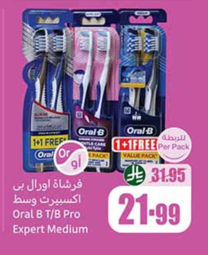available at Othaim Markets in KSA, Saudi Arabia, Saudi - Qatif