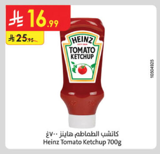 Tomato available at Danube in KSA, Saudi Arabia, Saudi - Al-Kharj