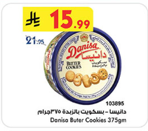 available at Bin Dawood in KSA, Saudi Arabia, Saudi - Medina