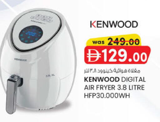 available at صفا اكسبريس سوبرماركت in الإمارات العربية المتحدة , الامارات - أبو ظبي