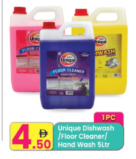 available at مركز كل يوم in الإمارات العربية المتحدة , الامارات - رَأْس ٱلْخَيْمَة