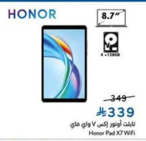 available at Hyper Panda in KSA, Saudi Arabia, Saudi - Bishah