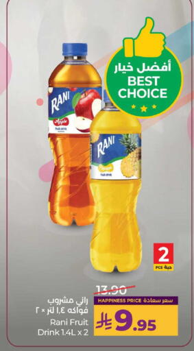 Apple Pineapple available at LULU Hypermarket in KSA, Saudi Arabia, Saudi - Al-Kharj