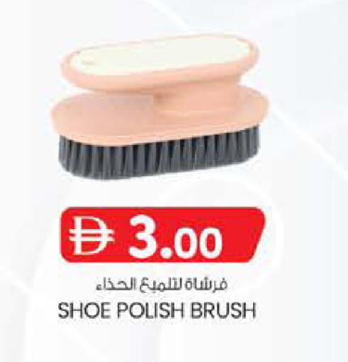 available at K M Trading  in UAE - Abu Dhabi
