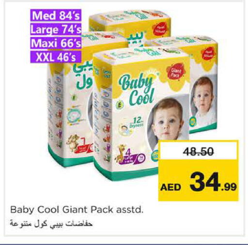available at Nesto Hypermarket in UAE - Ras al Khaimah