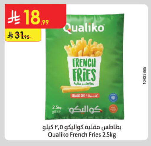 available at Danube in KSA, Saudi Arabia, Saudi - Khamis Mushait