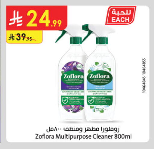 available at الدانوب in مملكة العربية السعودية, السعودية, سعودية - خميس مشيط