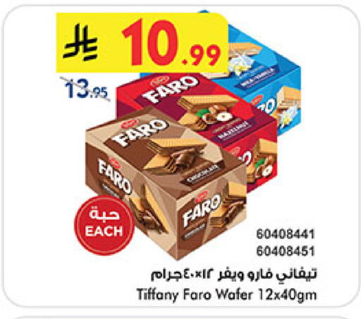 available at Bin Dawood in KSA, Saudi Arabia, Saudi - Jeddah
