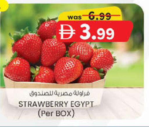 Strawberry from Egypt available at صفا اكسبريس سوبرماركت in الإمارات العربية المتحدة , الامارات - أبو ظبي