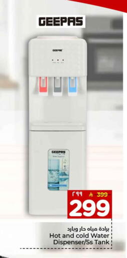 available at Hyper Al Wafa in KSA, Saudi Arabia, Saudi - Mecca