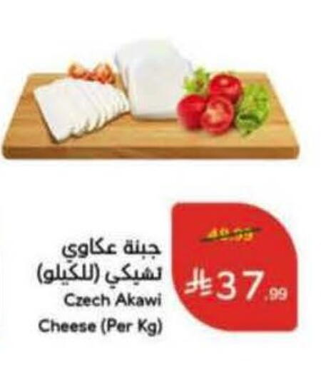 available at هايبر بنده in مملكة العربية السعودية, السعودية, سعودية - ينبع